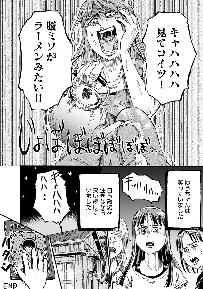 P12