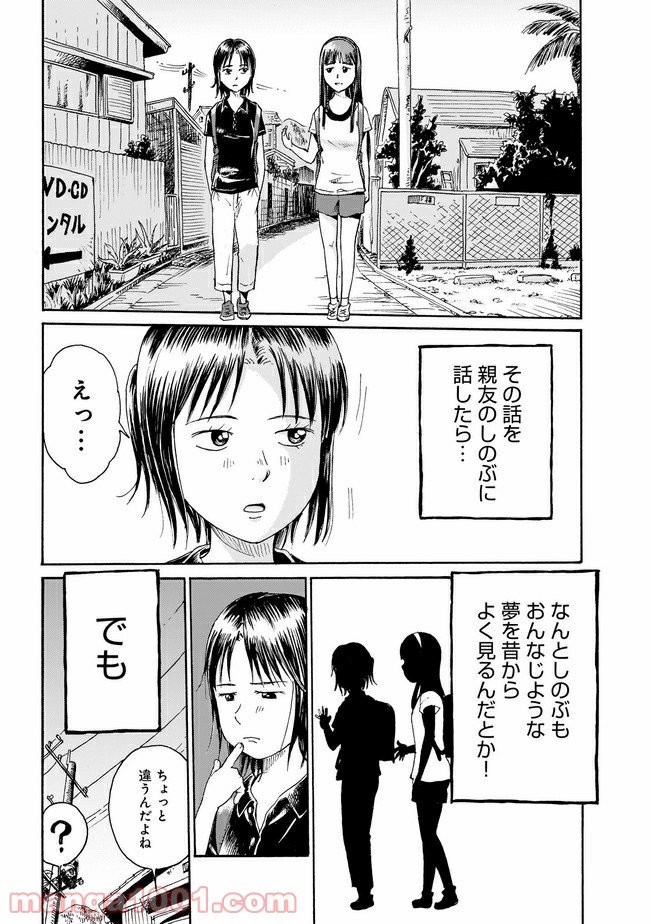 P3