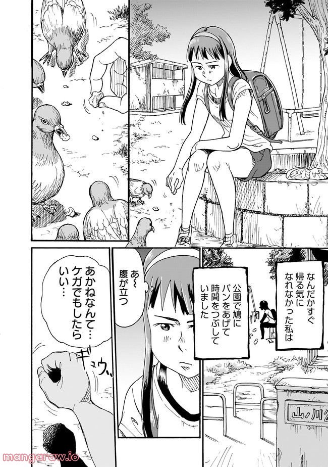 P3