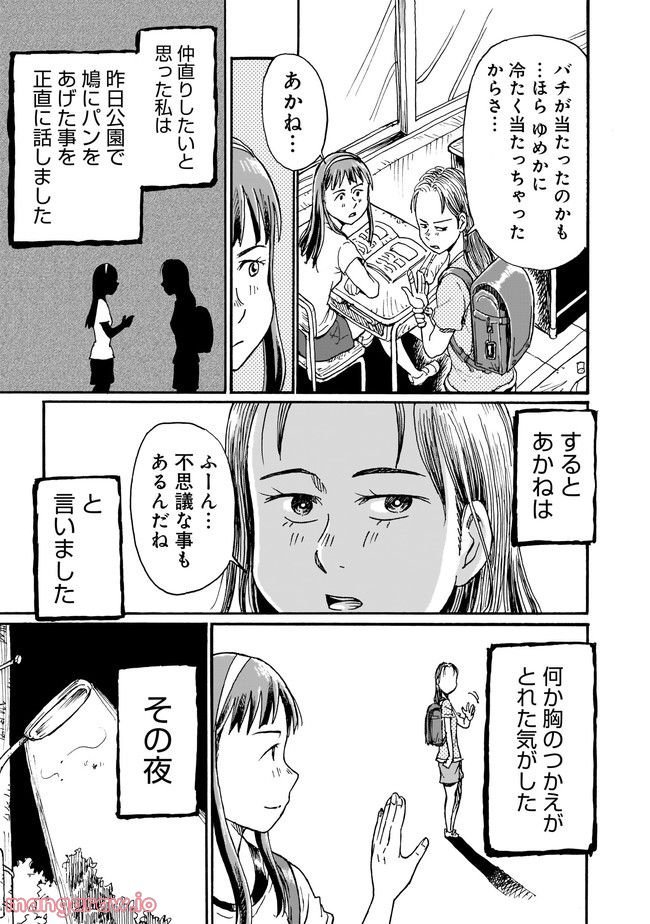 P8