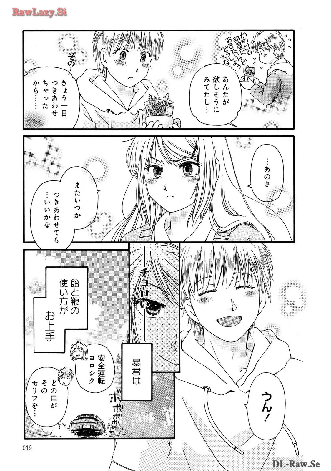 P17
