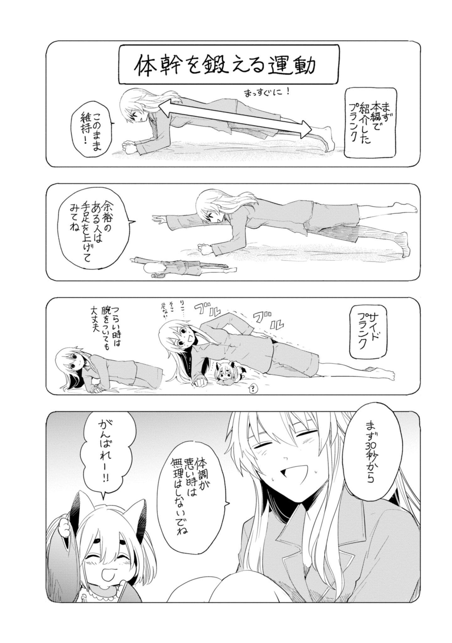P21