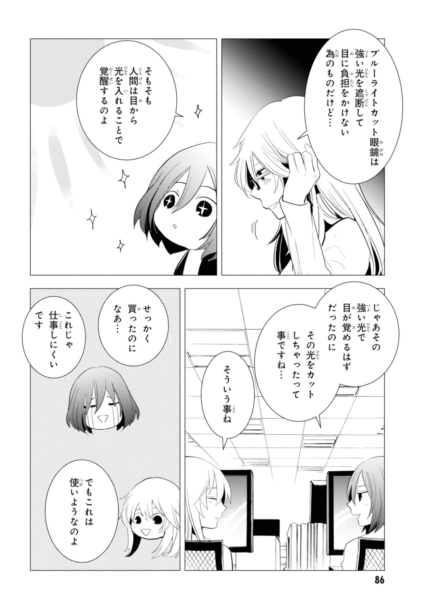P4