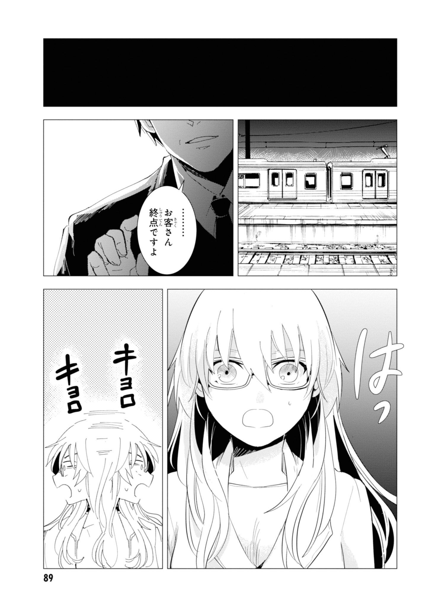 P7