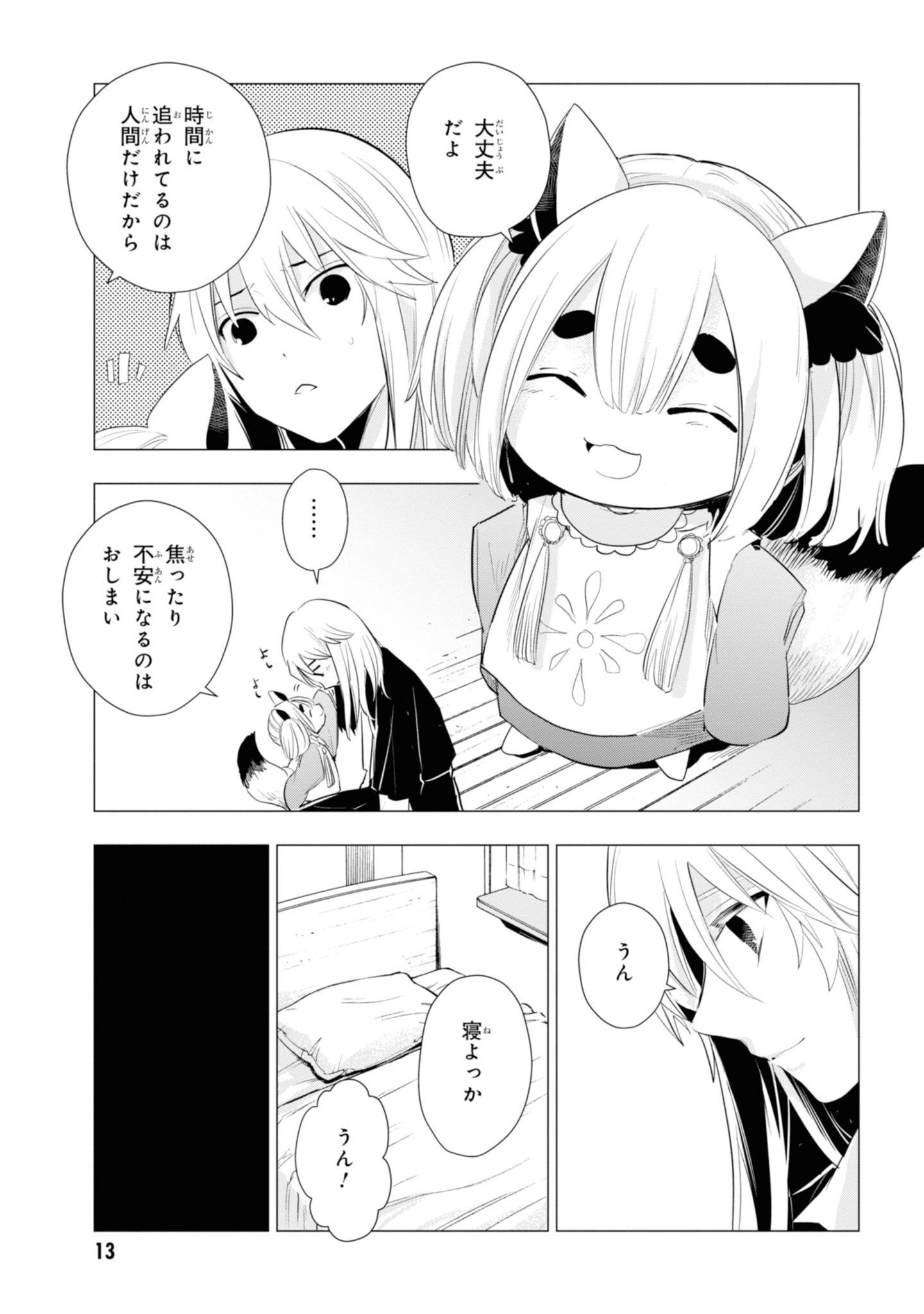 P11