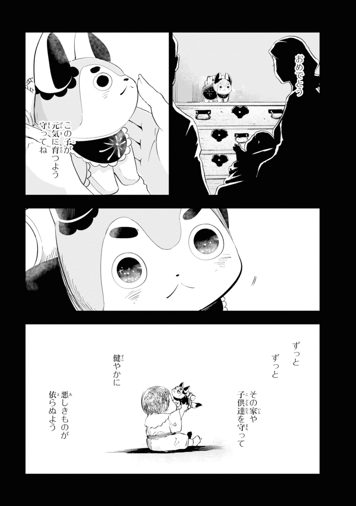 P26
