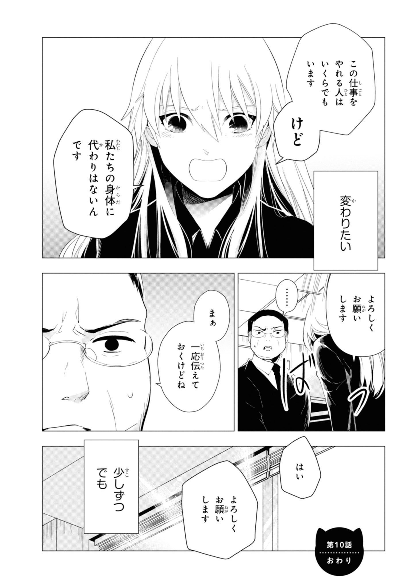 P25