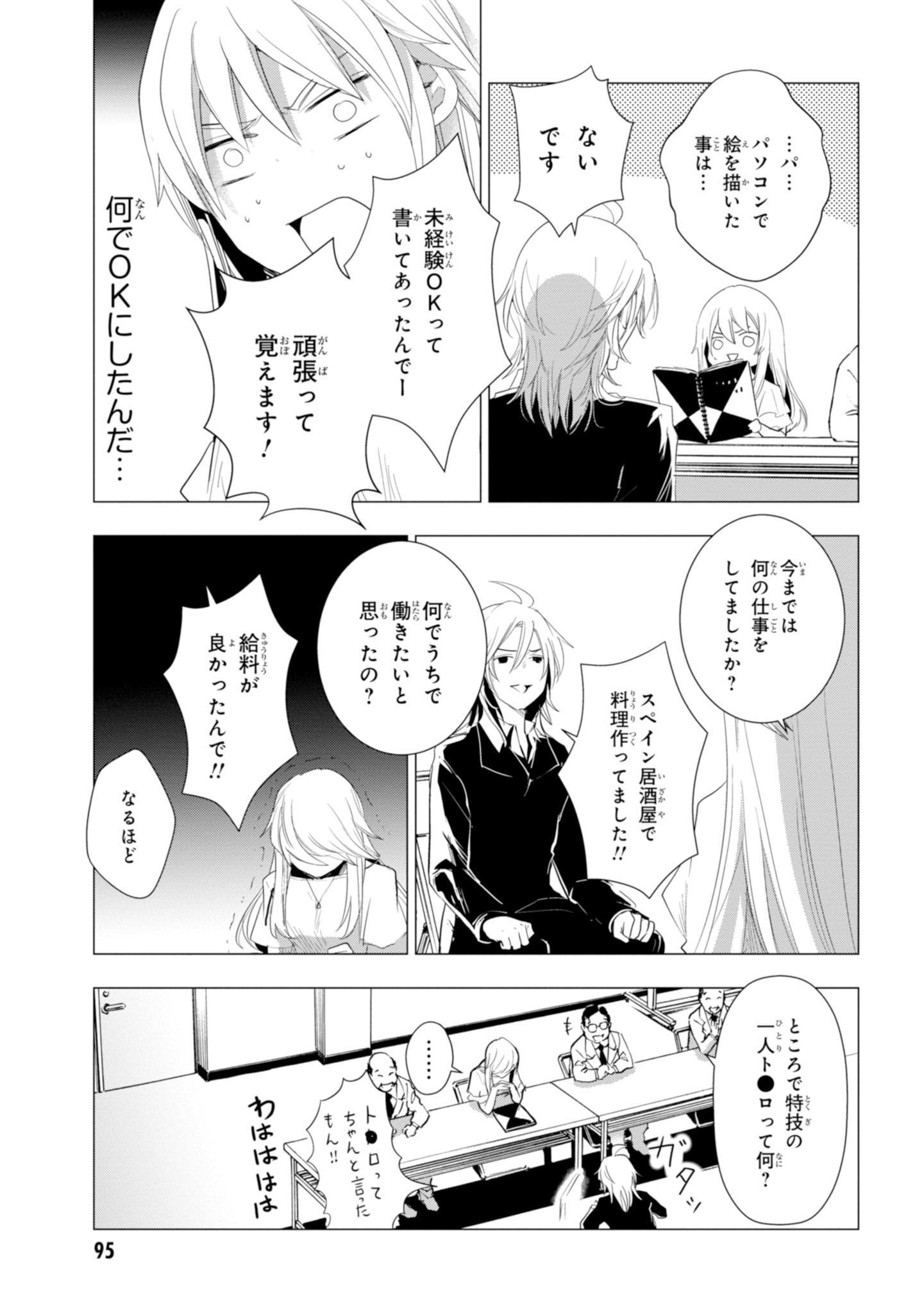 P3