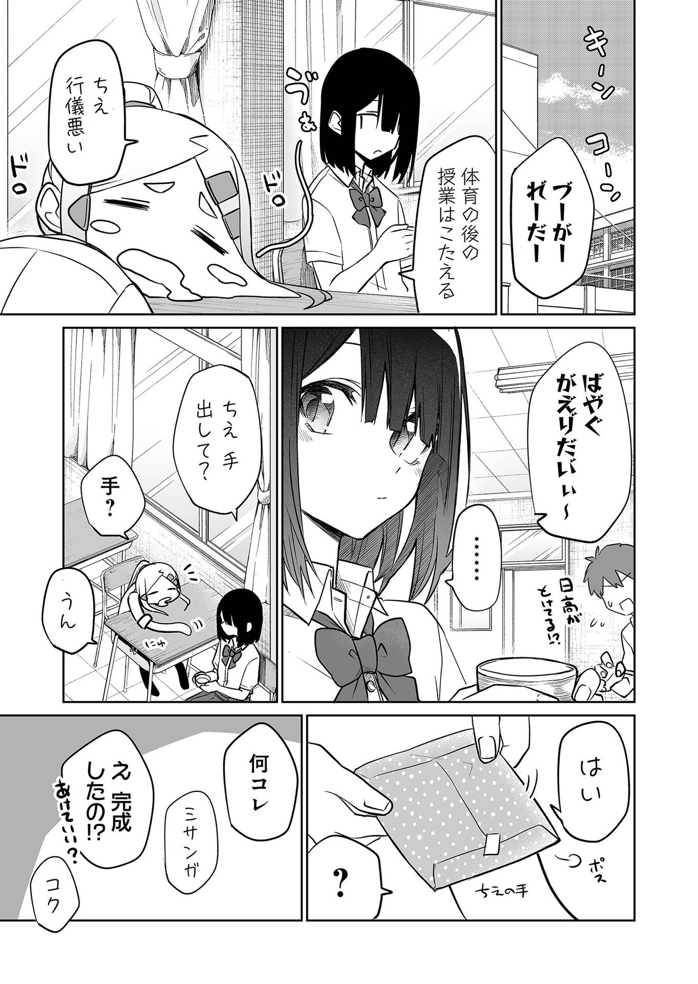 P3