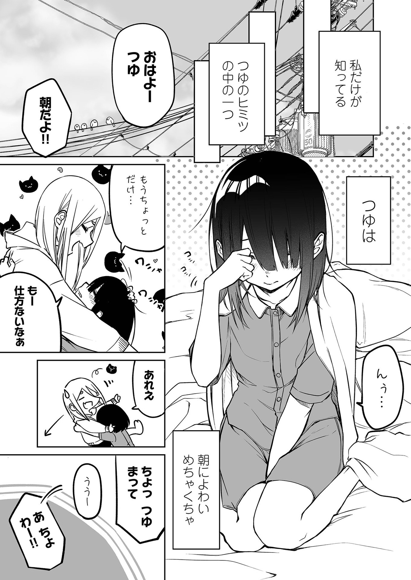 P14