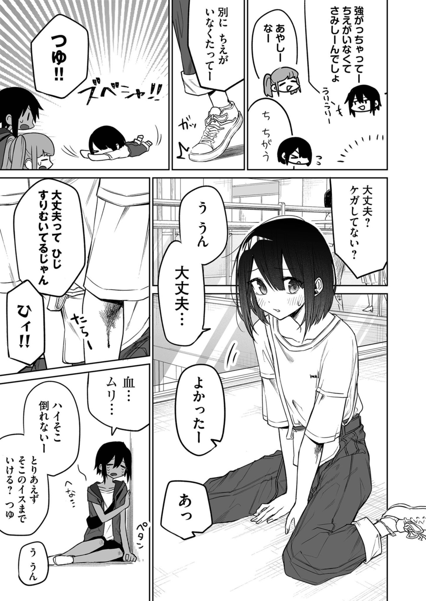 P3