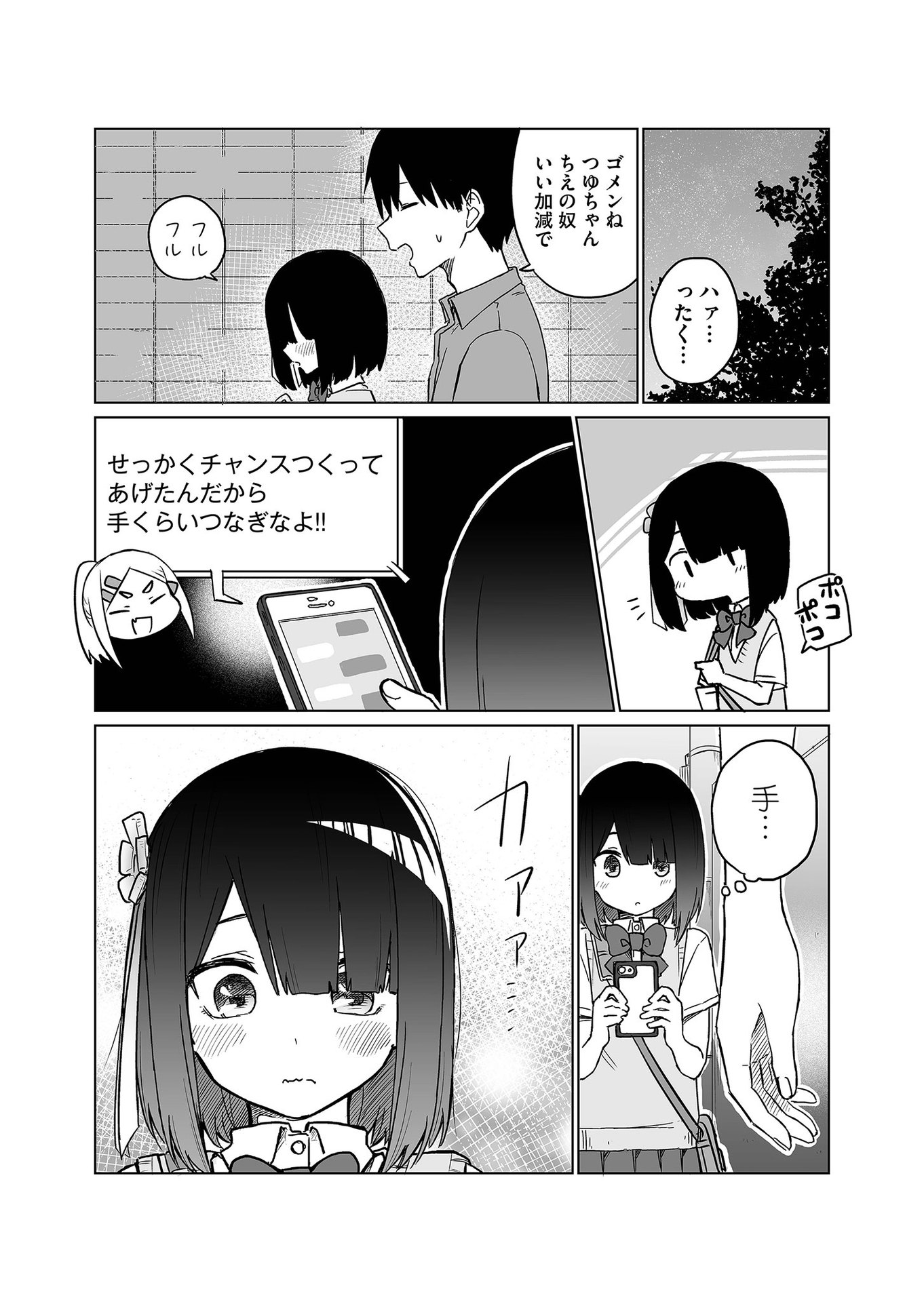 P17