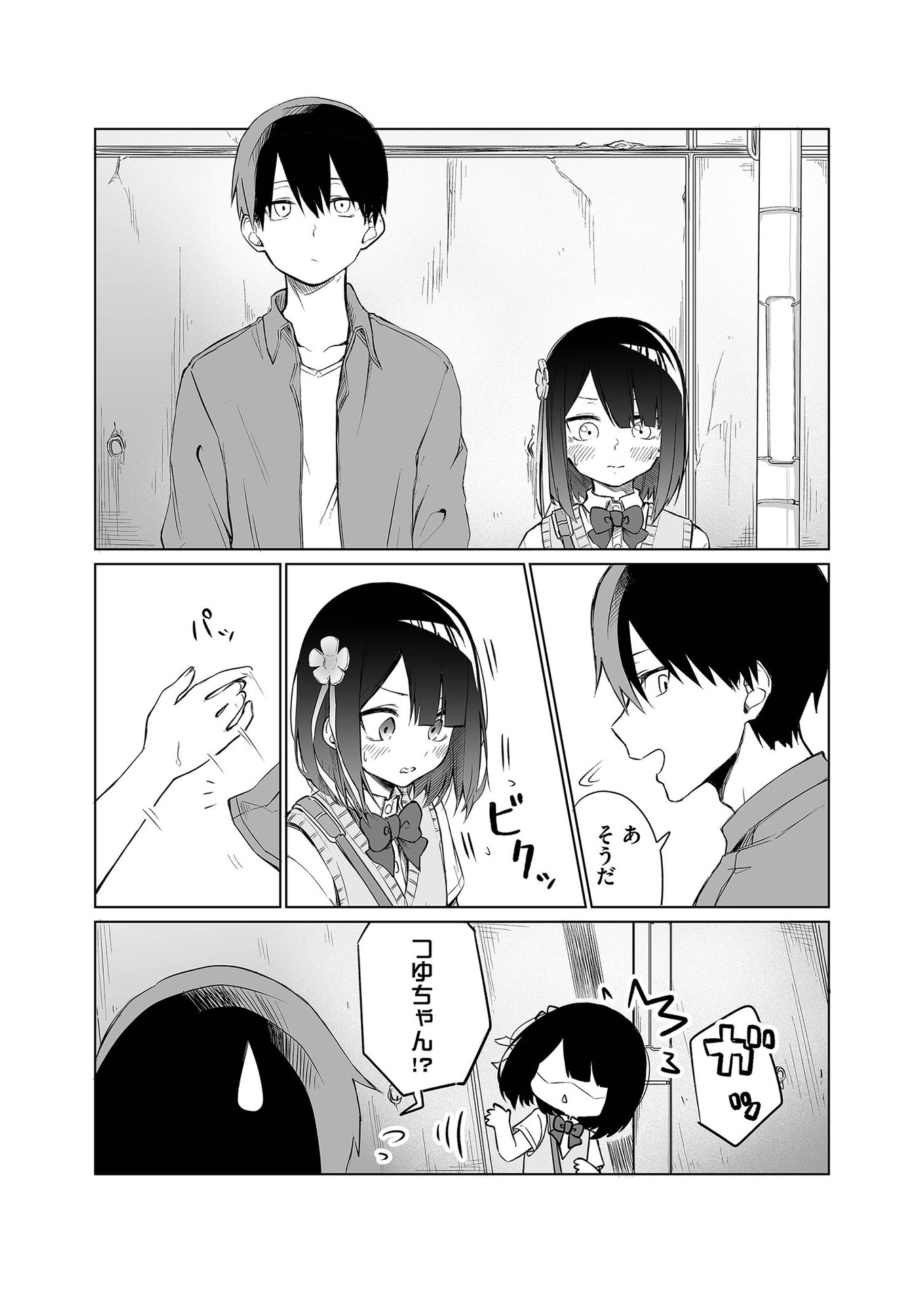 P20