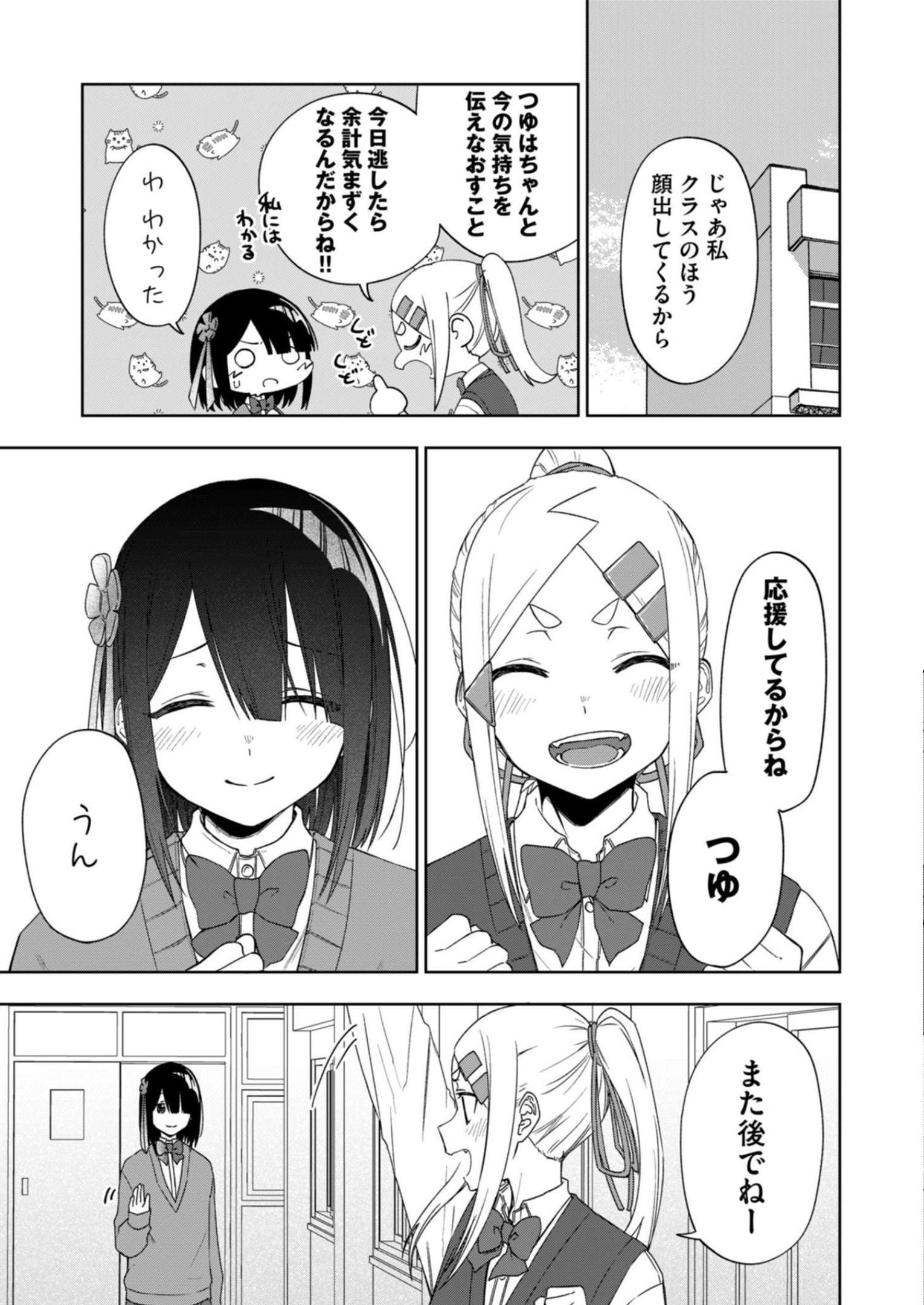 P25
