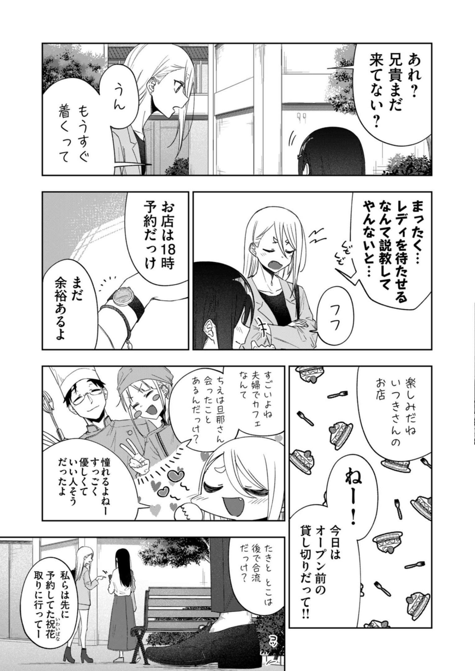 P39