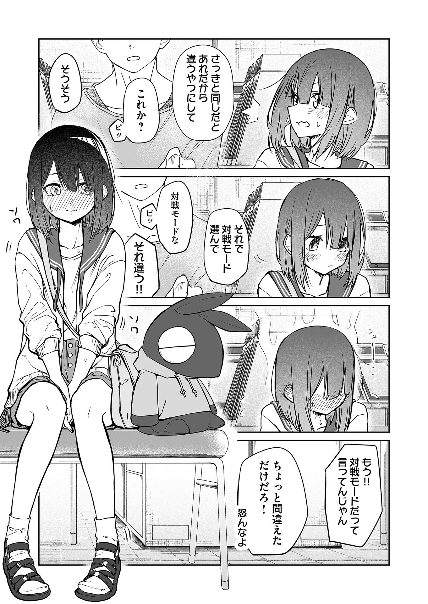 P11