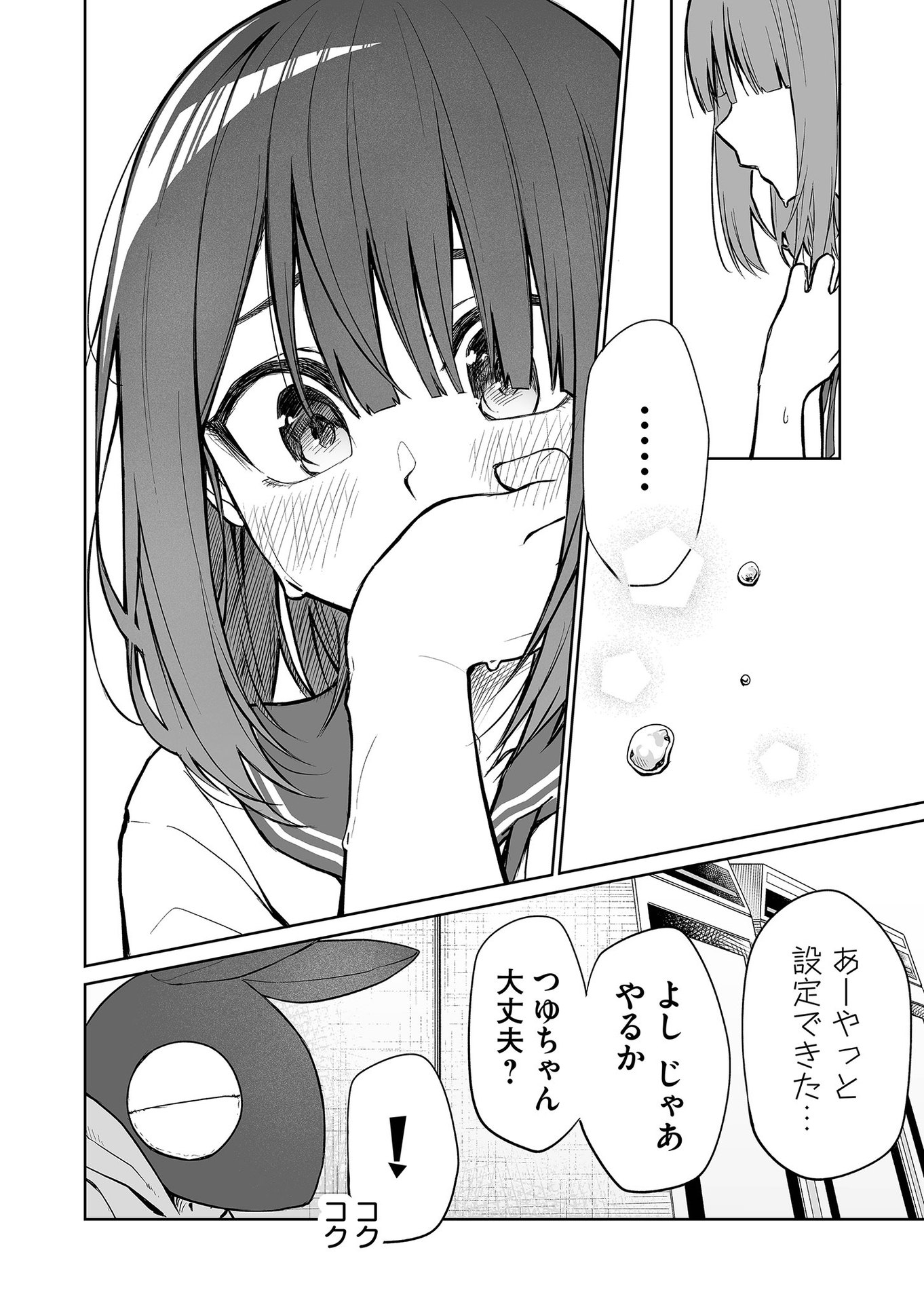 P12