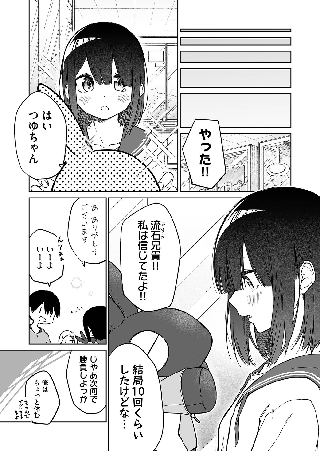 P6