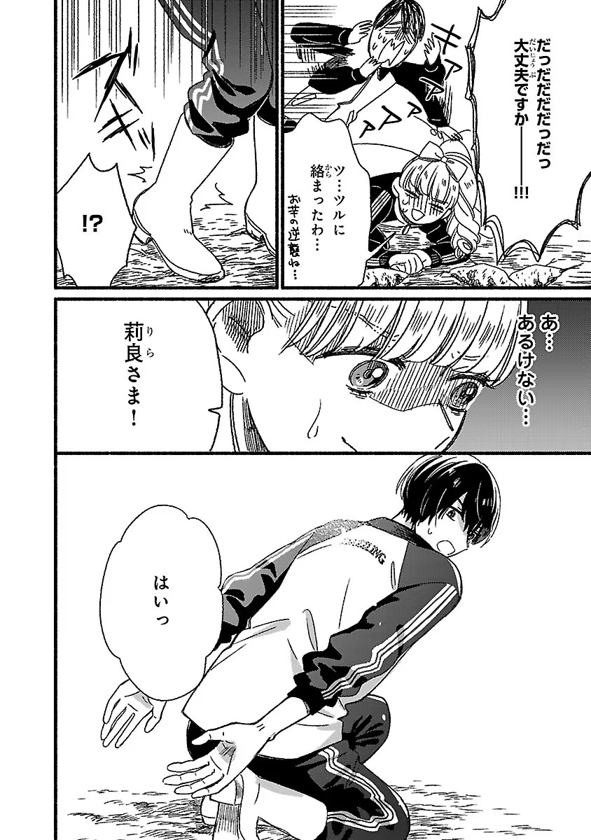 P26