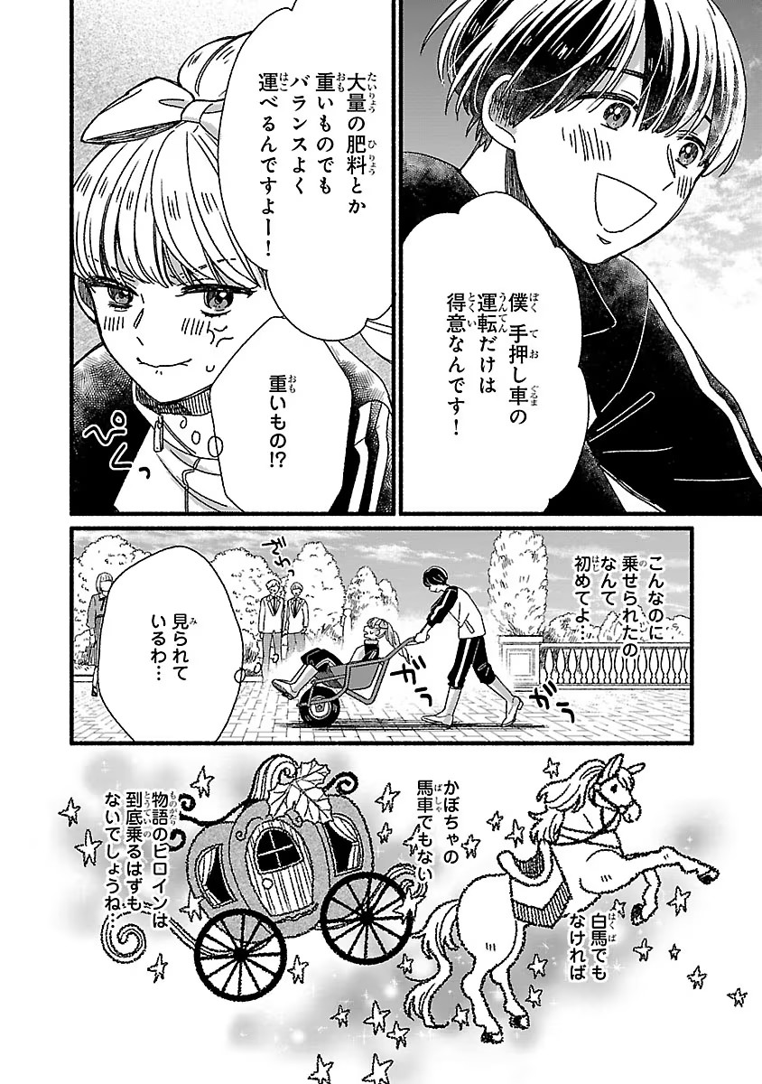 P30