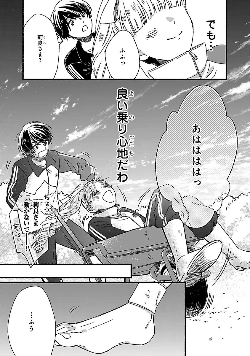 P31