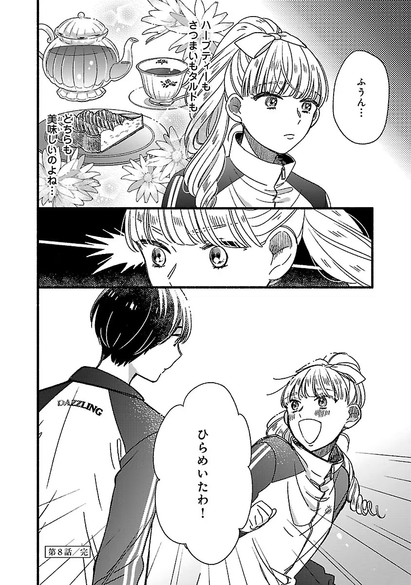 P38