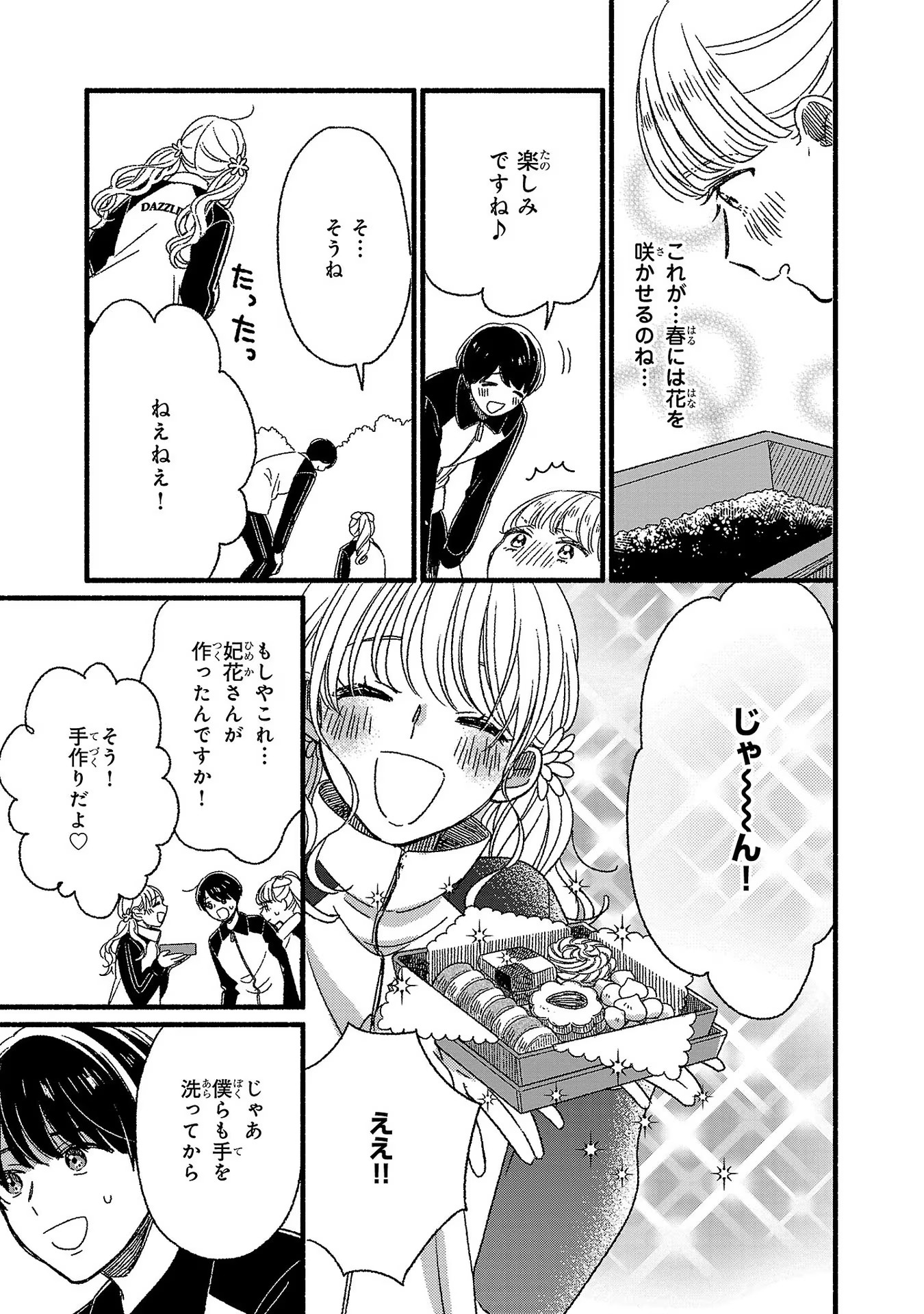 P25