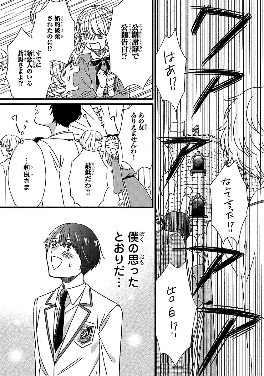 P31