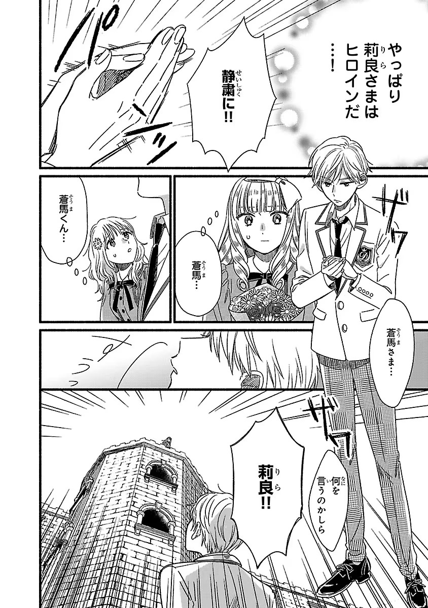 P32
