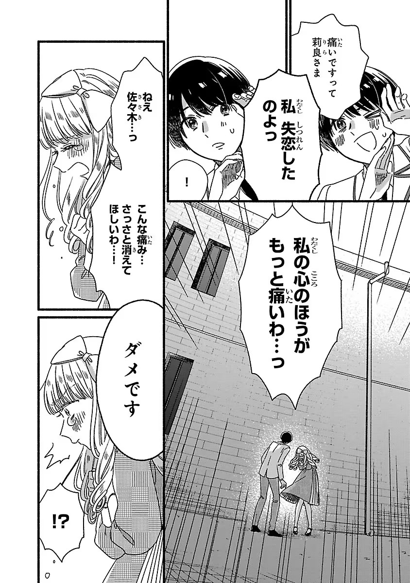 P38