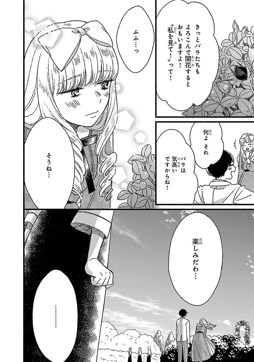 P38
