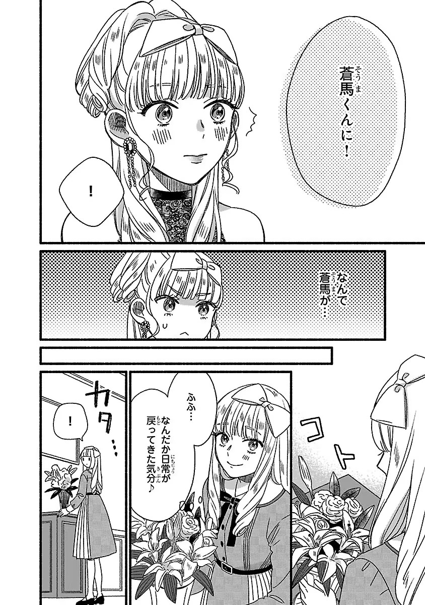 P38