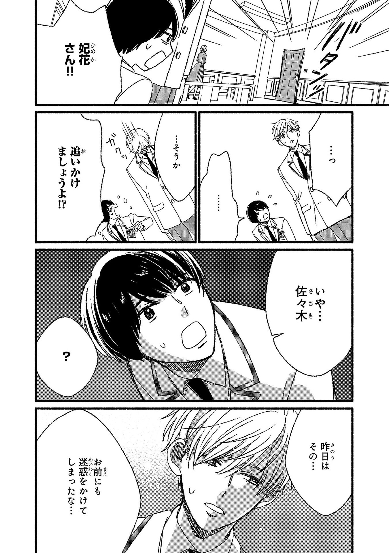 P30