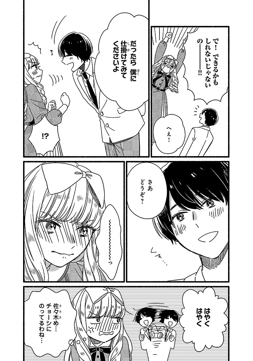 P25