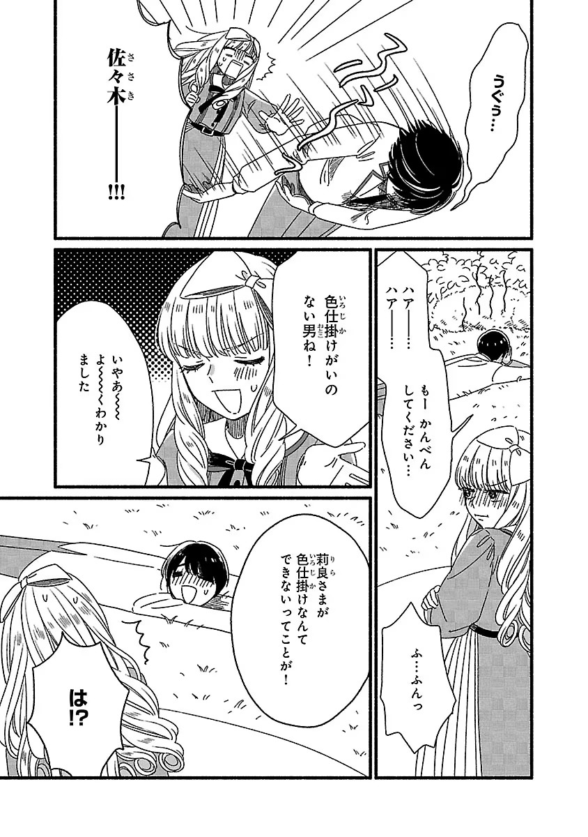 P27