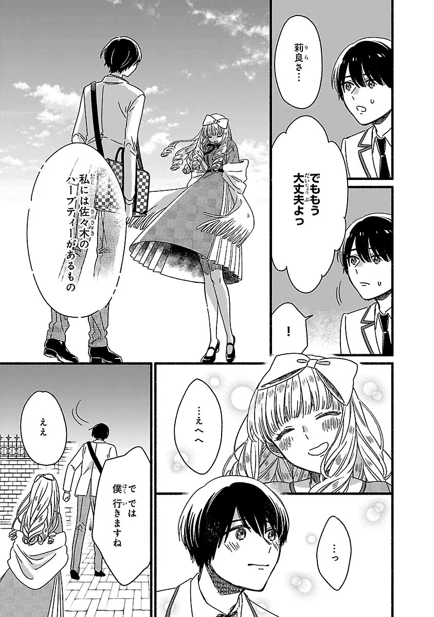 P33