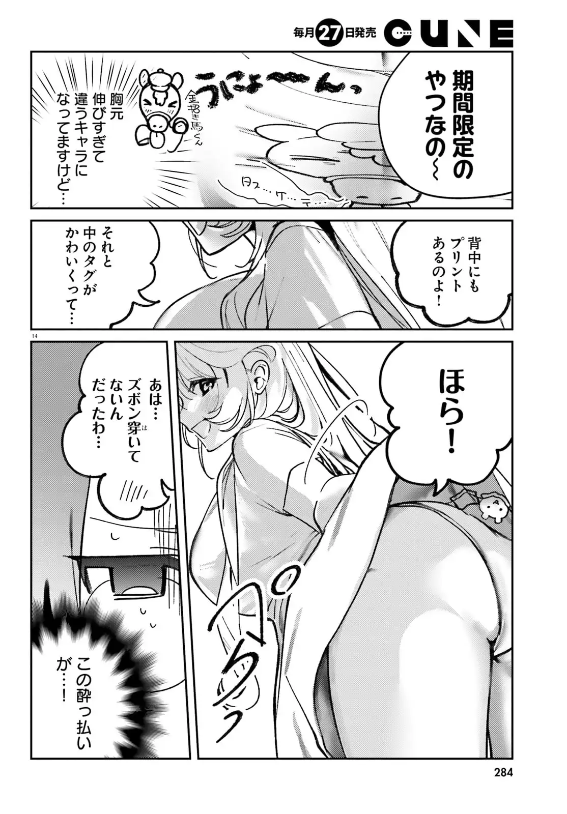 P14