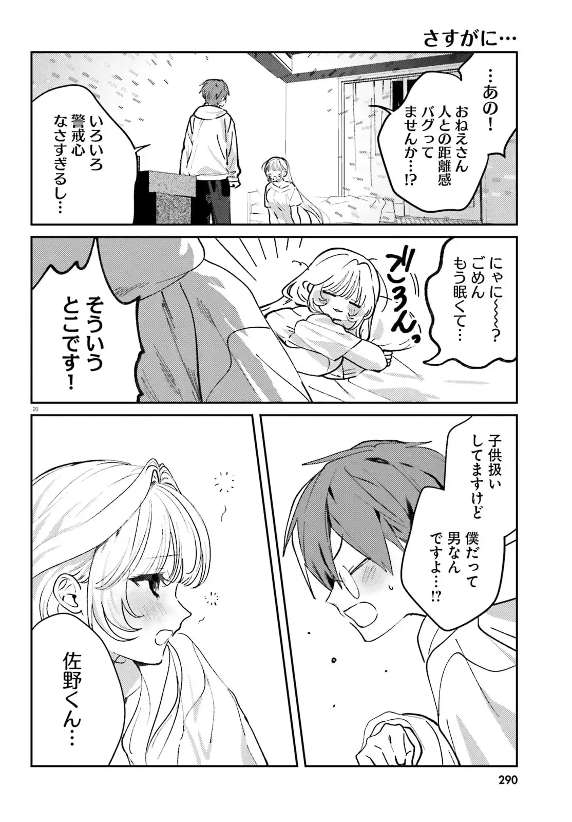 P20