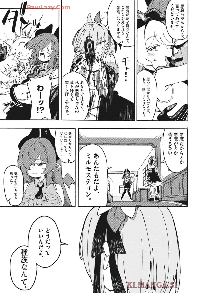P17