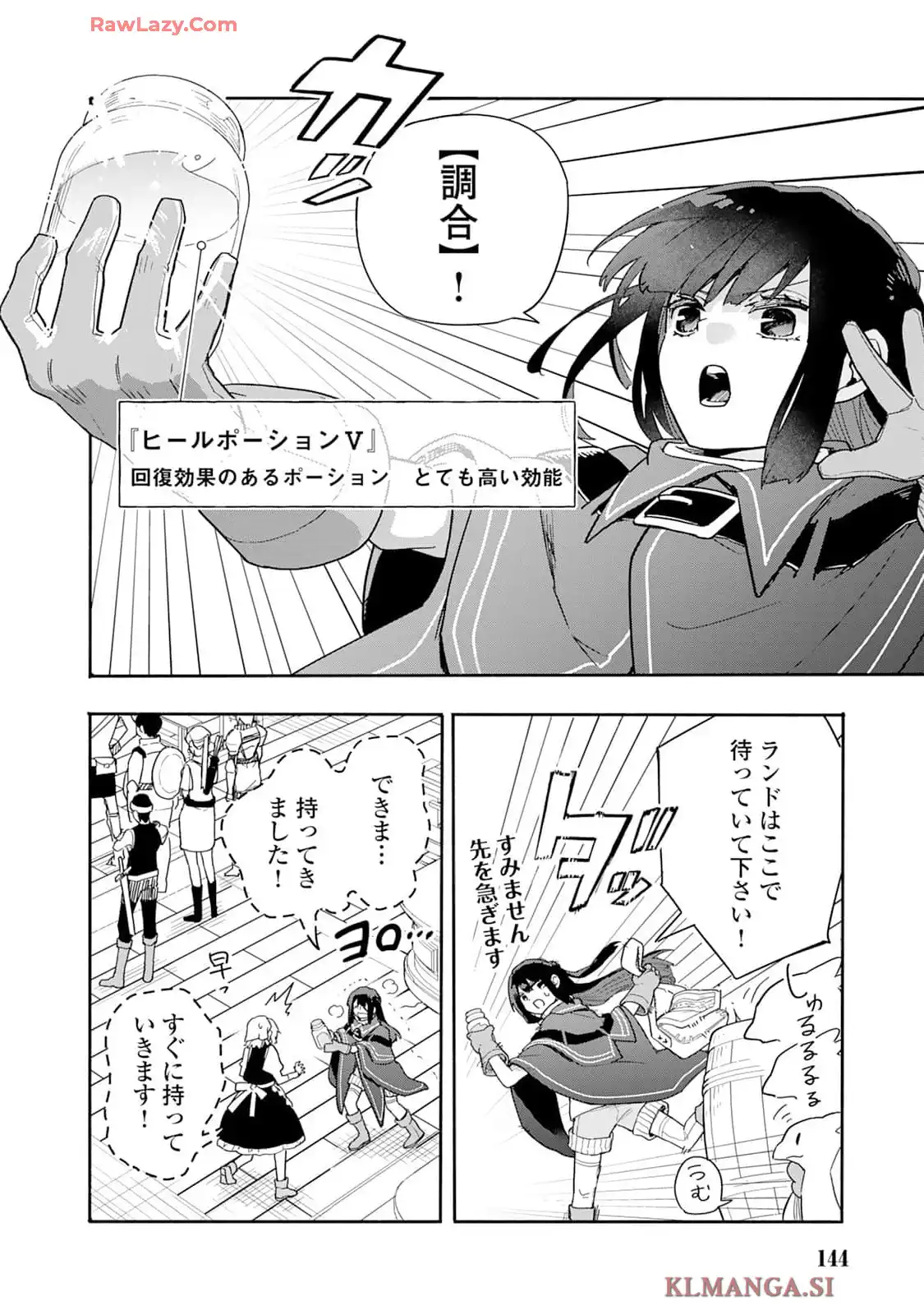 P22