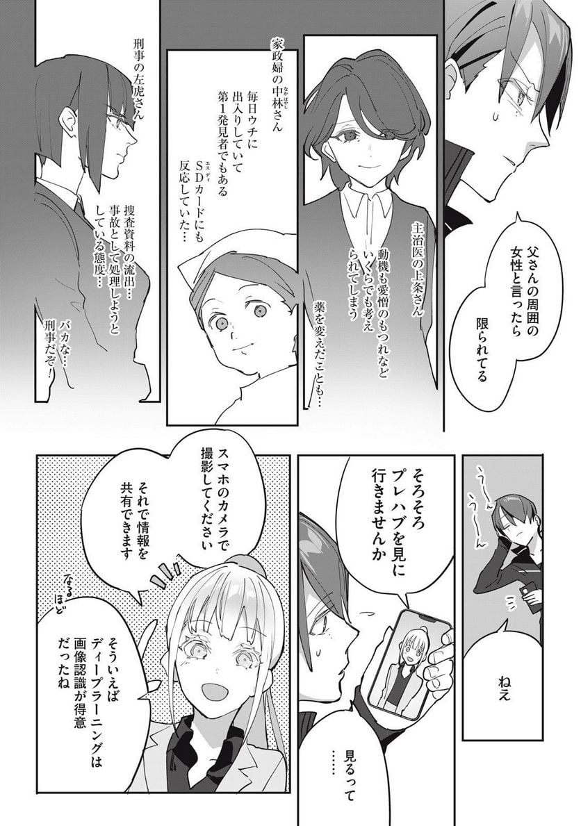 P21