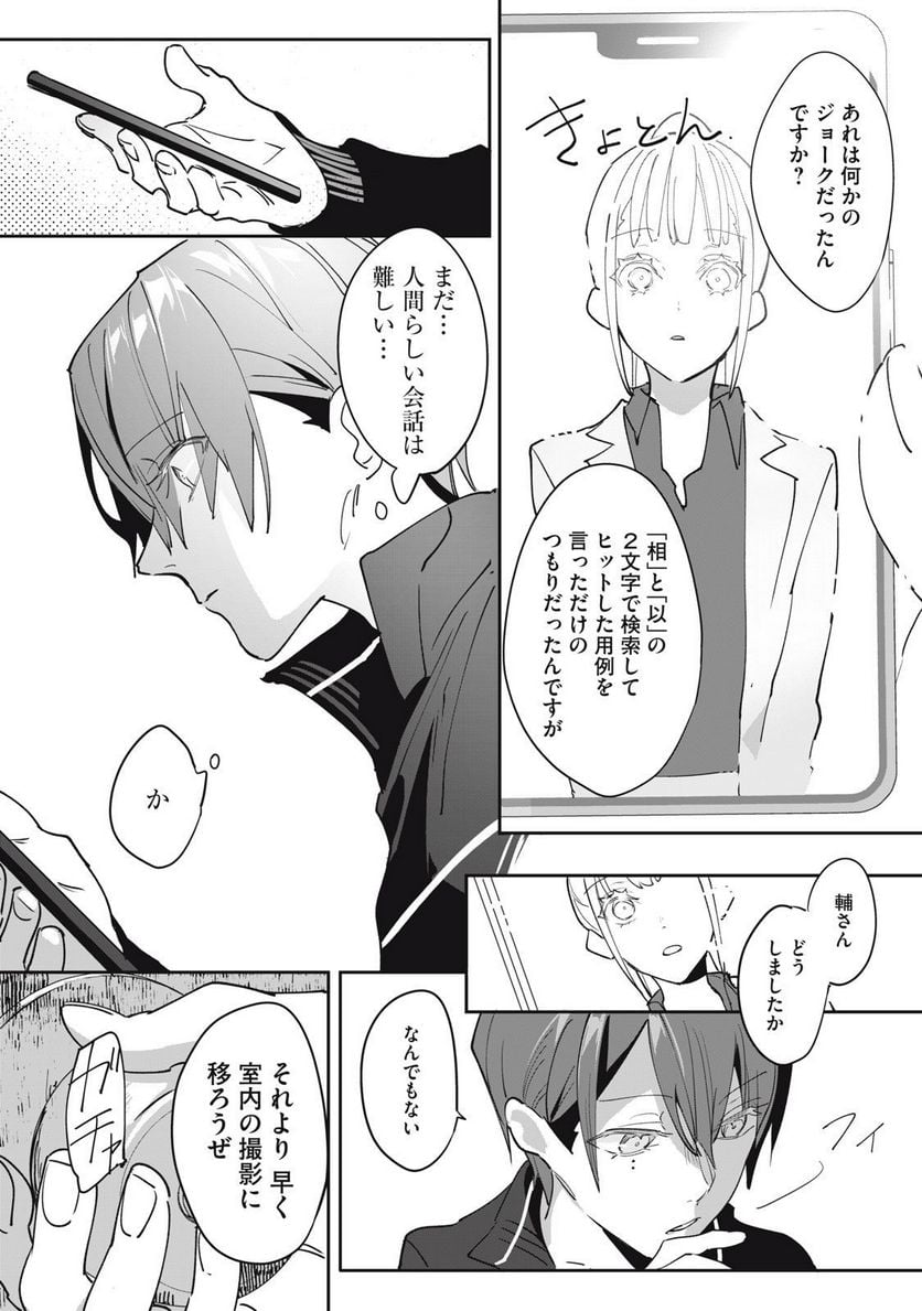 P26