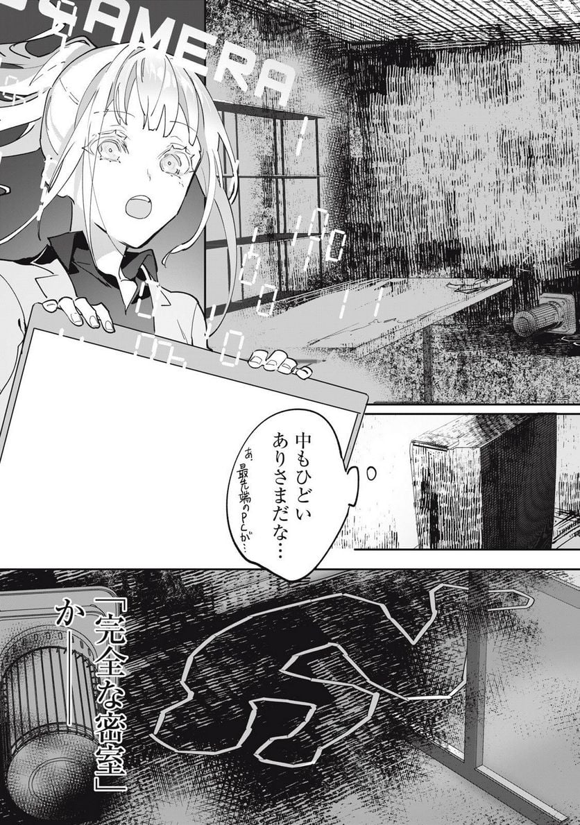 P28