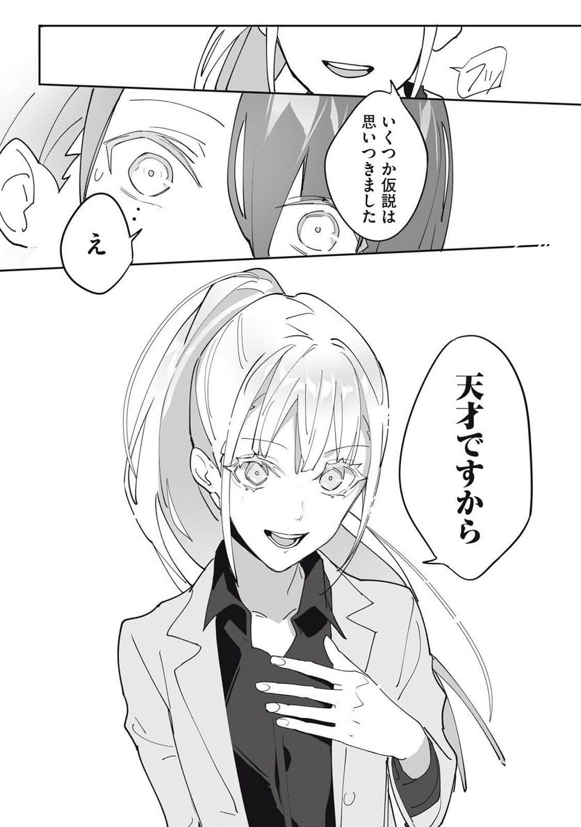 P33