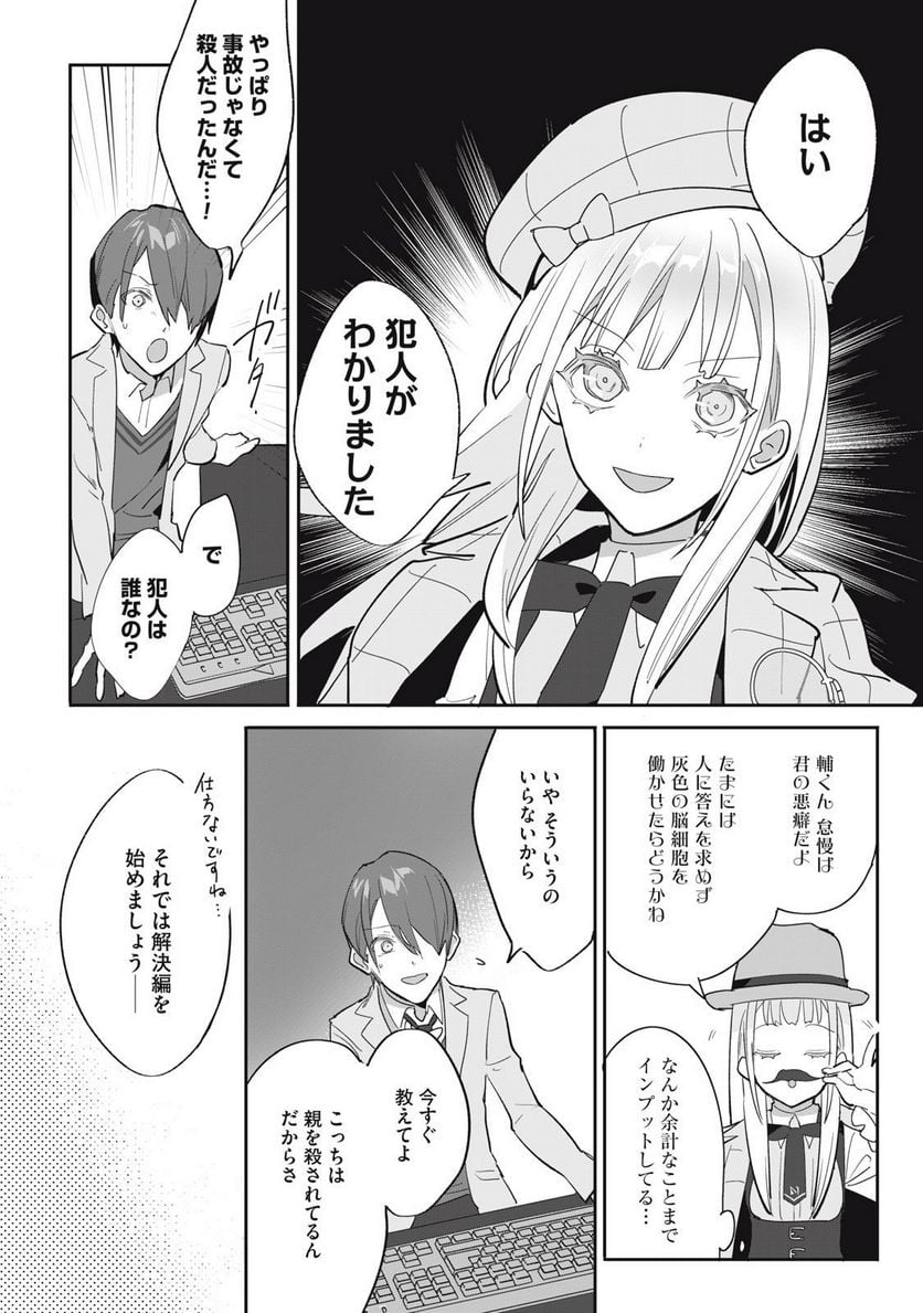 P19