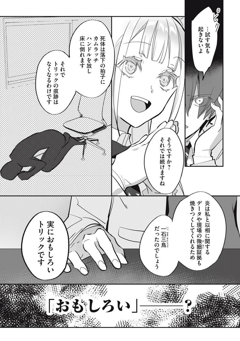 P32