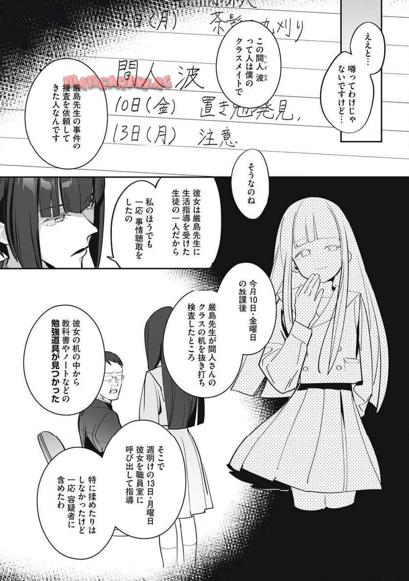 P10