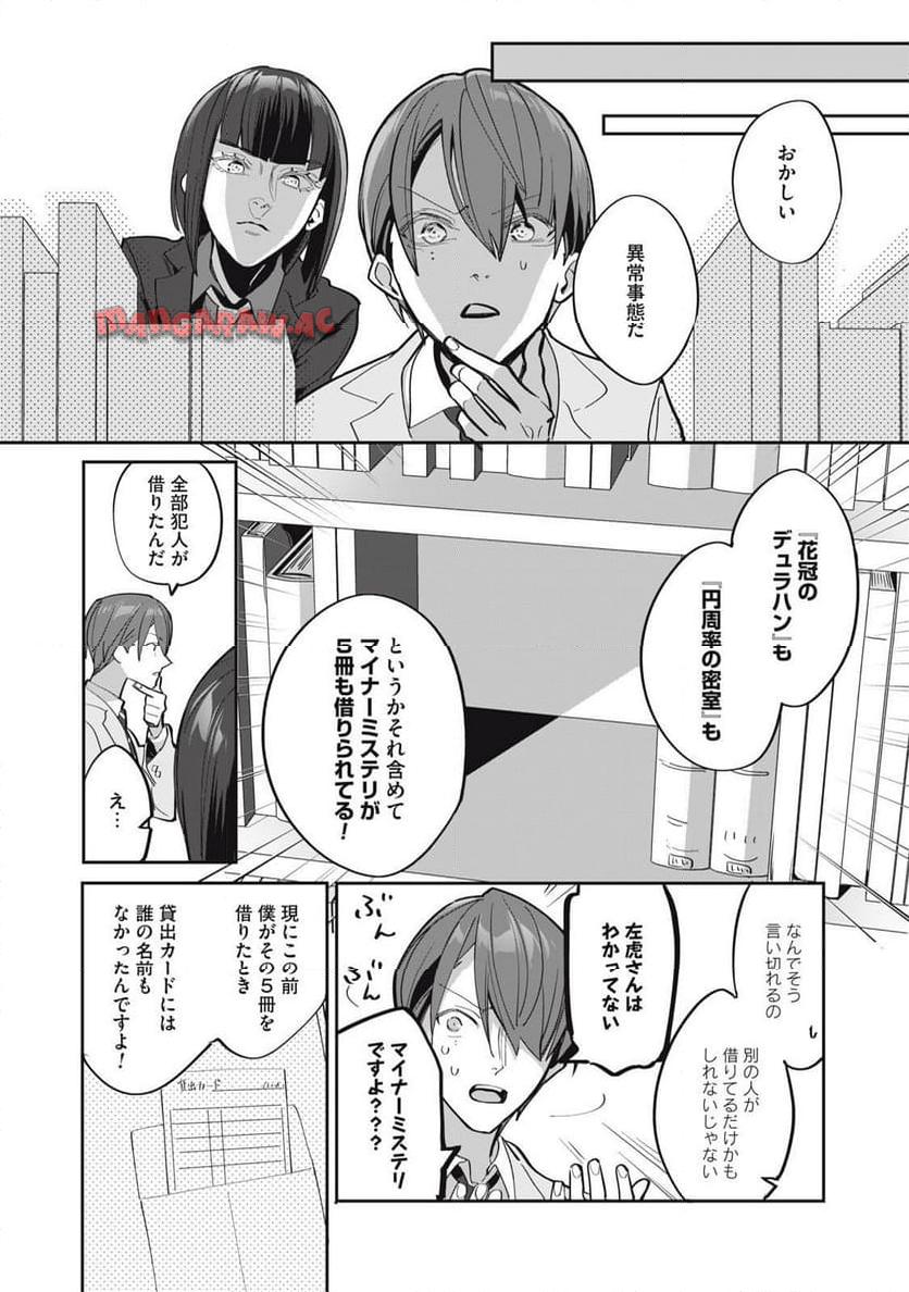 P15