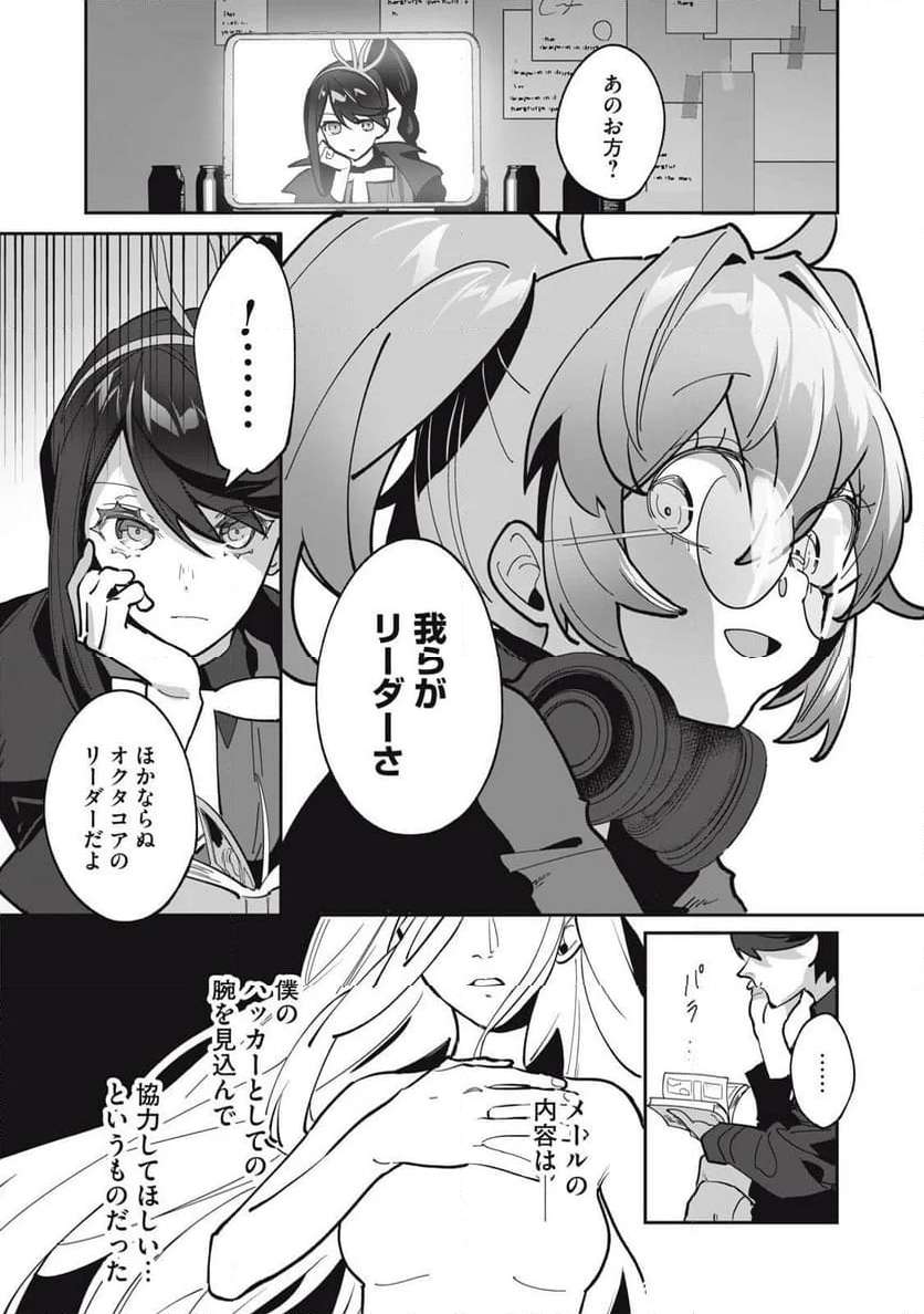P10