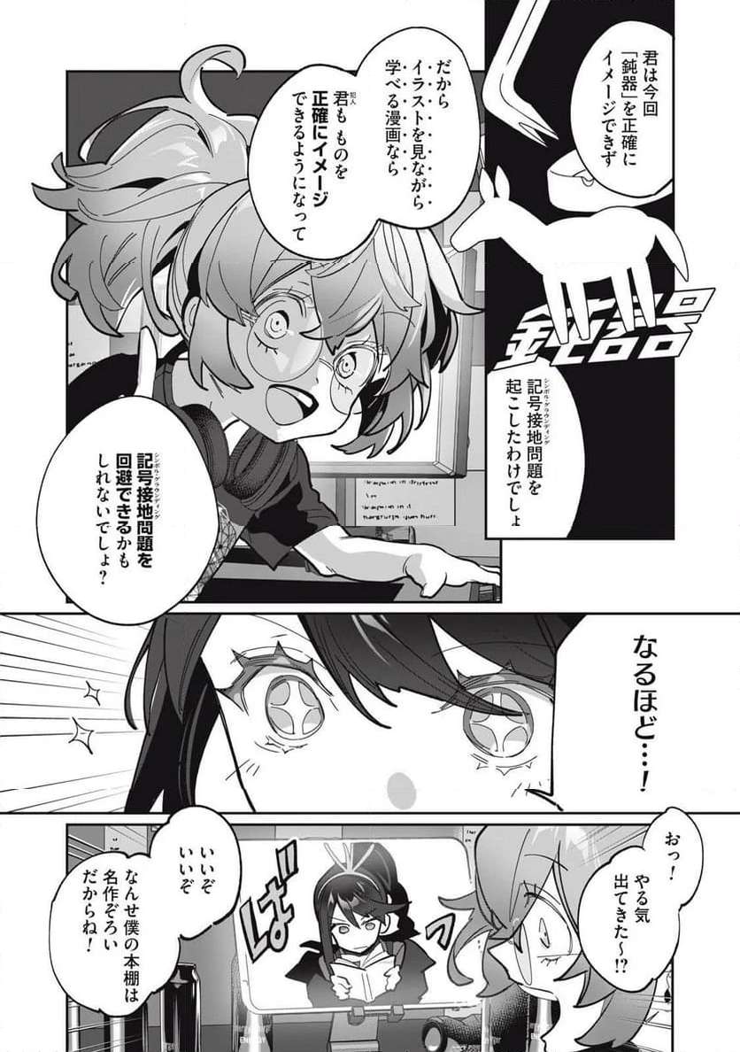 P4